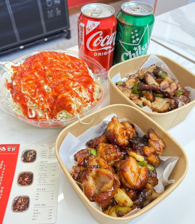 컵닭 세트